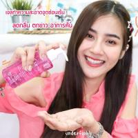 VALENZY (วาเลนซี่) ผลิตภัณฑ์ทำความสะอาดจุดซ่อนเร้น ขนาด 105ml. VALENZY Feminine Refreshing Cleansing Gel