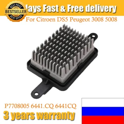 6441CQ สำหรับ Citroen DS5 Peugeot 3008 5008 Auto Climate Control Blower Motor ตัวต้านทานเครื่องทำความร้อน P7708005