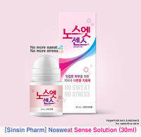 [Sinsin Pharm] Nosweat Sense Solution (30มล.) # No Sweat # ผลิตในประเทศเกาหลี # Anti-Spirant # Roll-On # Deodorant # Hyperhidrosis Treat