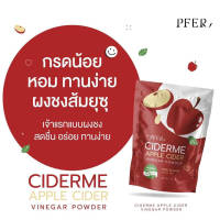 PFER CIDERME APPLE CIDER VINEGAR POWDER แอปเปิ้ลไซเดอร์ น้ำชง รสส้มยูซุ ผงชงดื่มแอปเปิ้ล ไซเดอร์มี 50g.