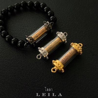 Leila Amulets ยันต์พระรอดหลวง (พร้อมกำไลหินฟรีตามรูป)