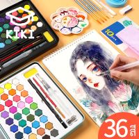 PHC8 ชุดระบายสี สีติดสีเม็ดสีแน่น KIKI Study สีน้ำ ชุดระบายสีน้ำ 36 สี พร้อมพู่กัน ครบเซ็ต ขนาด 23*18.5*2.8cm ชุดระบายสีน้ำ แปรงสีน้ำ ชุดอุปกรณ์วาดเขียน สีน้ำ สีโปสเตอร์ อย่างดี  สีฝุ่น สีเทียน สีชอล์ค