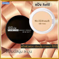 รีฟิล-แป้งผสมรองพื้นกิฟารีนอิน โนเวียฟลอเลสคอมแพ็คพาวเดอร์SPF50+PA++++ No.02(ผิวสองสี)ละเอียดดุจกำมะหยี่/1ชิ้น/รหัส13442/ขนาด11กรัม?ร้านน้องมาย