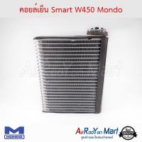 คอยล์เย็น Smart W450 Mondo Smart W450 #ตู้แอร์ #คอยเย็น