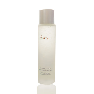 Satira Botanical Skin Nourishing Lotion โลชั่นบำรุงผิว ผิวกระชับ เรียบเนียน จาก สถิรา สูตรปรับปรุงใหม่!