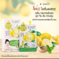 Smooto Gel สมูทโตะเจล ( ราคาต่อซอง มี 4 สูตร )