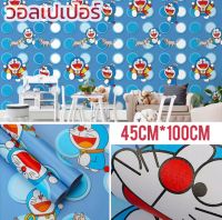 ?ถูกสุด?วอลเปเปอร์ติดผนัง Wallpaper วอลเปเปอร์ PVC วอลเปเปอร์ติดผนัง สติ๊กเกอร์ ติดผนัง sticker สติ๊กเกอร์ติดผนัง กาวในตัว ของตกเเต่งห้อง