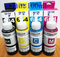 หมึก​เติม For Epson  Ink T6641 T6642 T6643 T6644 มีกล่อง​(ขวดละ100ml)