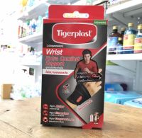 อุปกรณ์พยุงข้อมือ Tigerplast Wrist Extra Comfort Support Adjustable แบบฟรีไซส์ ขนาดข้อมือ 12-23 cm 1 ชิ้น