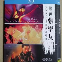 Blu ray BD Zhang Xueyou concert classic collection 1, 2 and 3 (boxed Blu ray Disc)