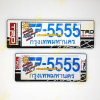 กรอบป้ายทะเบียนกันน้ำ TRD สั้น-ยาว SP-5555 (ลายใหม่)