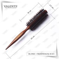 VALENTE หวีแปรงกลมลายตรง  รุ่น VAL-816Z