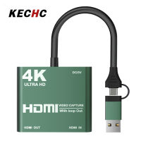 KECHc การ์ดบันทึกวิดีโอ4K 30Hz Type-C Usb Loop-Out บันทึกวิดีโอเกมจับตุ๊กตาเข้ากันได้กับเกมสวิตช์