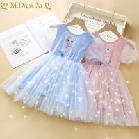 New Snow Queen Frozen Elsa Christmas Dress Kids Halloween Carnival Elza Costume Girls Crystal Light Blue Short-sleeve Elsa Dress