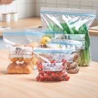 【CW】♈♙✴  Resealable Plastic Transparent Food Storage Pouches Organize