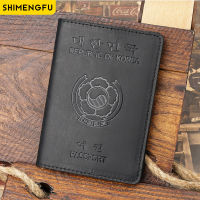 【CW】Minimalistic Wallet South Korea Passport Cover Genuine Leather Passport Wallet Men R Cover Passport Holder