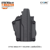 ซองพกนอก Cytac Mega-Fit T Holster ปลดล็อคนิ้วโป้ง (Thumb release button holster)