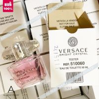 ? ของแท้ส่งไว ? ️️      Versace Bright Crystal  EDT 90  ML. ( TESTER )   กลิ่นหอมสไตล์เวอซาเช่ มีส่วนผสมของผลไม้ให้ความรู้สึกสดชื่น