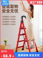 ♤❦ folding telescopic ladder safety thickened climbing indoor stepping three-step multi-functional stair stool