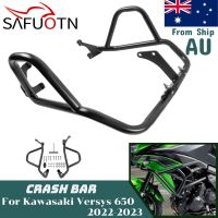 สำหรับ Kawasaki Versys 650 2022 2023ป้องกันเครื่องยนต์ทางหลวงบาร์มอเตอร์ไซค์เคสกันกระแทกอุปกรณ์เสริม KLE650 Versys650