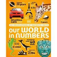 [หนังสือนำเข้า-พร้อมส่ง] DK Our World in Numbers เด็ก children ภาษาอังกฤษ english book