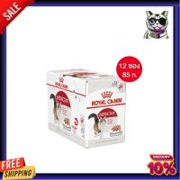 [ยกกล่อง 12 ซอง] อาหารแมว Royal Canin Instinctive Pouch Loaf อาหารเปียกแมวโต อายุ 12 เดือนขึ้นไป