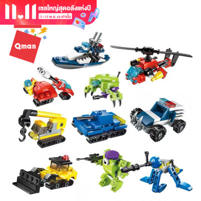 Qman Building Blocks1 Car 3 In 1ของเล่นรุ่นNO.2101-2102 (ภาพสุ่ม) ของเล่นสำหรับเด็กของขวัญ