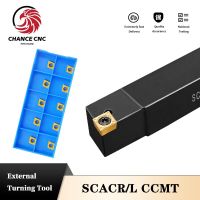 SCACR1010K09 SCACR1212H09 SCACR1616H09 SCACR2020 ที่วางเครื่องมือกลึงภายนอก CCMT คาร์ไบด์แทรกเครื่องกลึง CNC ชุดเครื่องมือตัด