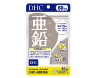 ของแท้ 100% DHC Zinc  60 วัน สังกะสี  บำรุงผิวพรรณ  บำรุงเส้นผม บำรุงร่างกาย และลดอาการเหนื่อยล้า