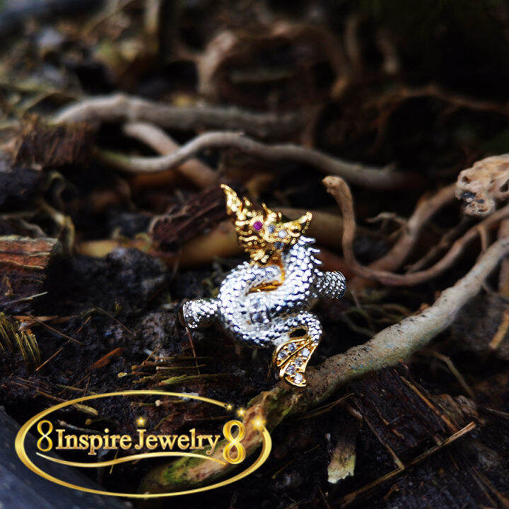 inspire-jewelry-แหวนเครื่องประดับมงคลพญานาคราช-ฝังเพชร-พลอย-ทำสองกษัติรย์-งานจิวเวลลี่-ตัวเรือนขึ้นด้วยทองเหลืองนอก-แบบร้านทอง