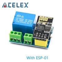 【The-Best】 Planetx 5V สิ่งโมดูลรีเลย์ WiFi ESP8266สมาร์ทโฮมควบคุมสวิตช์โมดูลโทรศัพท์แอป ESP-01รีเลย์