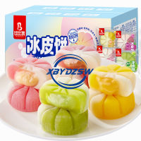 【XBYDZSW】【จัดส่งที่รวดเร็วจากสต็อก】冰皮月饼 Snowskin Pastry สุทธิ สีแดง กลางฤดูใบไม้ร่วง ขนมไหว้พระจันทร์ ไข่แดง ขนมไหว้พระจันทร์ ขนมเล็ก ๆ แบบสบาย ๆ อาหารจานด่วน