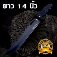 มีดเดินป่าอย่างดี KNIFE MB-61 มีดเดินป่า มีดพกพา (14 นิ้ว) มีดแคมป์ปิ้ง ฟรีซองเก็บมีดอย่างดี พร้อมส่ง