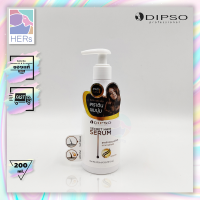 Dipso Secret Hair Serum. ดิ๊พโซ ซีเคร็ท แฮร์ เซรั่ม (200 มล.)