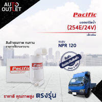 ?PACIFIC มอเตอร์ฉีดน้ำ ISUZU NPR 120(254E/24V) ปลั๊กเหลี่ยม จำนวน 1 ตัว?