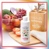 ผลิตภัณฑ์ล้างผักและผลไม้ กิฟฟารีน VEGETABLE &amp; FRUIT WASH GIFFARINE น้ำยาล้างผักและผลไม้ ผัก ผลไม้ ล้างสารตกค้าง