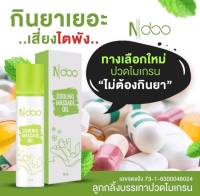 Ndoo เอ็นดู ลูกกลิ้งแก้ปวดไมเกรน Ndoo ไมเกรน Ndooเจลลูกกลิ้ง เจลndoo ยาไมเกรน Ndoo เจลไมเกรน ปวดหัว เอ็นดู ไมเกรน ลูกกลิ้งเอ็นดู ndoo ไมเกรน ndoo เจล เจลเอ็นดู เอ็นดูเจล ยาทาปวดไมเกรน ปวดหัวไมเกรน