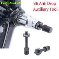 【LZ】ஐ✼  RISK Bike Square e Spline Axis Bicycle Repair Tool BB Suporte Inferior Anti Drop Auxiliar Remoção Desmontagem Fixação Rod