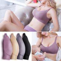 Womens Maternity Body Silk Seamless Nursing Breastfeeding Wireless Wirefree