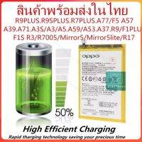 Batteryทุกรุ่น BLP605 BLP611 BLP623 BLP599 BLP631 BLP619 BLP641 BLP673 BLP601 BLP615 BLP609 B