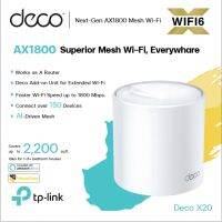 (Pack 1) TP-LINK Deco X20 AX1800 Whole Home Mesh Wi-Fi 6 System