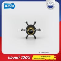 ใบพัดยาง, 6 ใบพัด JABSCO 17486-0001, นีโอพรีน