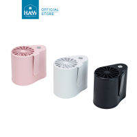 HASS พัดลมติดเอวพกพาWaist-Mounted Fan