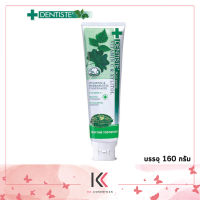 Dentiste ยาสีฟันสำหรับก่อนนอน 160 กรัม Dentiste Plus White Perfect Premium Qualite 160 g.