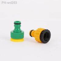 5PCS Standard Faucet 1/2 or 3/4 FemaleThreaded Joints Garden Lawn Hose Connector Industrial Adapter Irrigation Pipe Fittings