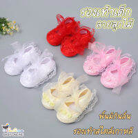 Babyonline(X232)E5 รองเท้าสำหรับเด็กทารกผู้หญิงลายลูกไม้ มีกันลื่น