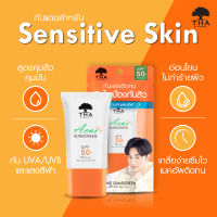 ฑา กันแดด สำหรับคนเป็นสิว กันแดดน้องฉัตร ไม่วอก ไม่เยิ้ม ไม่อุดตัน Tha Acne Sunscreen SPF50+ PA+++ by น้องฉัตร