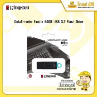 Kingston 64GB DataTraveler Exodia USB 3.2 Flash Drive