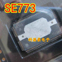 SE773 IC ชิปอัตโนมัติคอมพิวเตอร์คลื่นกล่องแบตเตอรี่วาล์วไดรฟ์โมดูลอุปกรณ์เสริมในรถยนต์ต้นฉบับใหม่