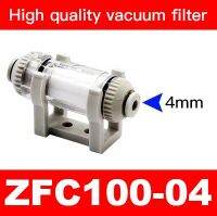 LLJLJ-Pneumatic Pipeline Vacuum Generator Filter Zfc100/zfc200 Negative Pressure Filter Core Cotton Quick Plug Pipe